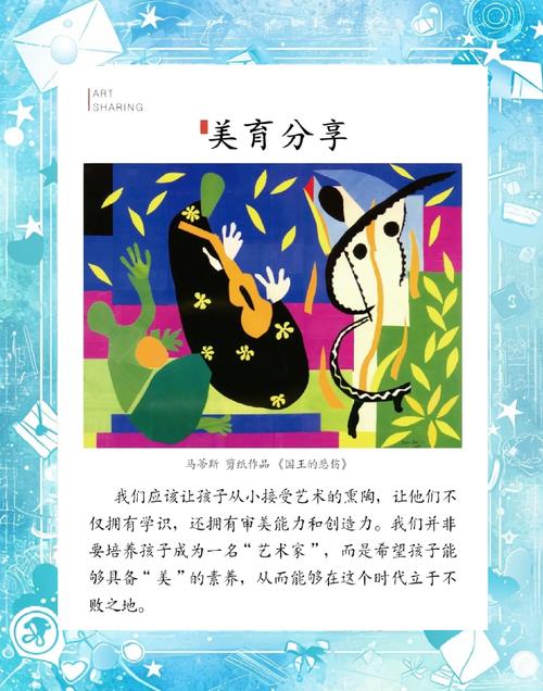 美育最美的回响,是听见种子破土的声音