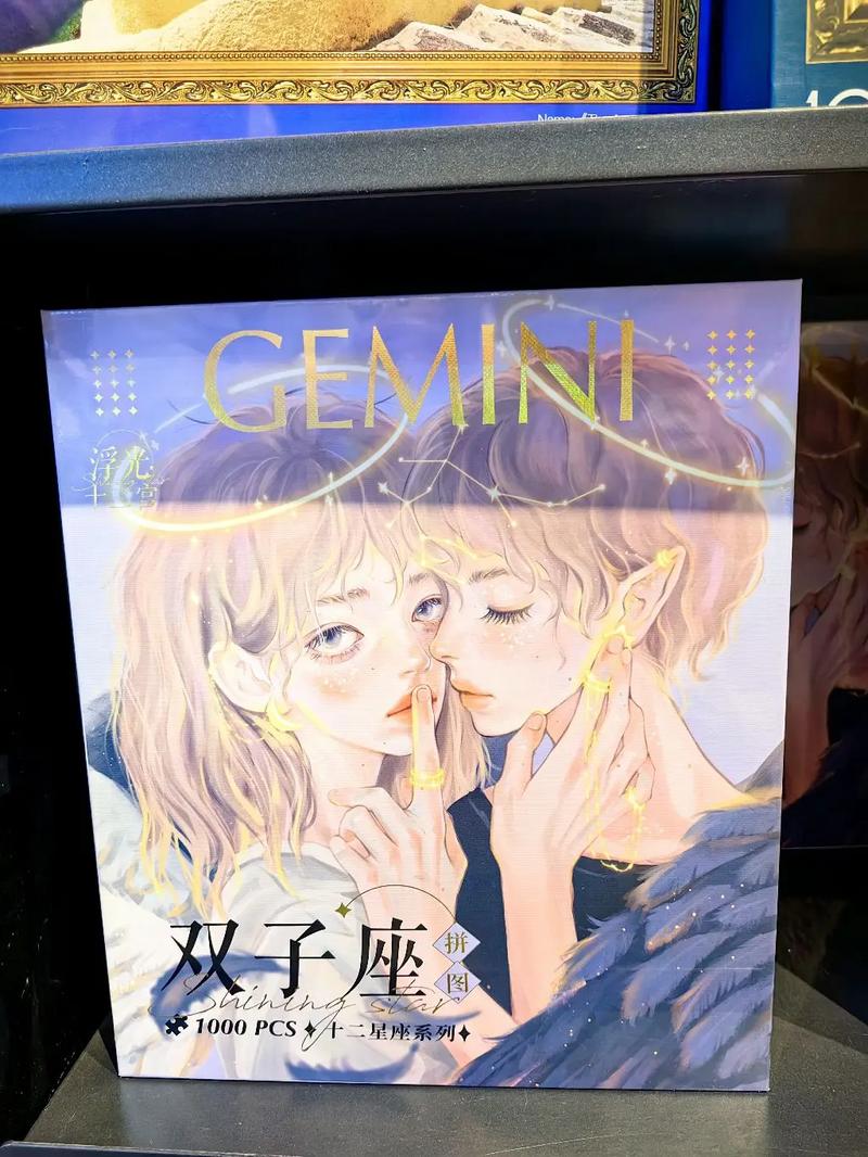 元宇宙、玩星座,为了让你买东西他们有多拼?