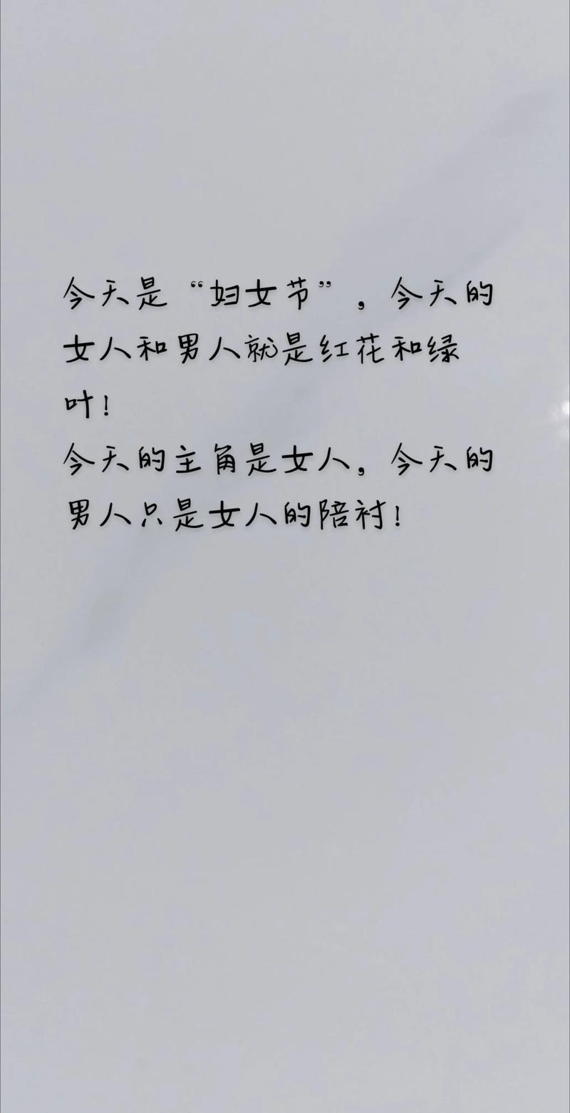 女生节,来听听女生们的真实故事吧