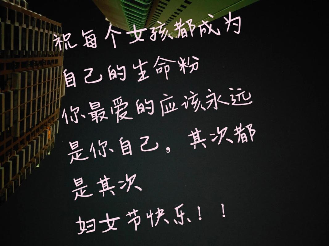 女生节,来听听女生们的真实故事吧