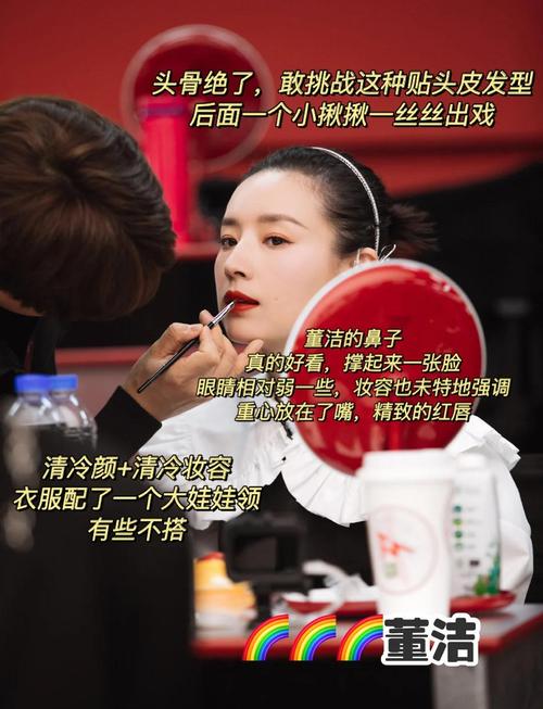 《乘风破浪的姐姐》亲身示范,比化对眼妆更重要的是......