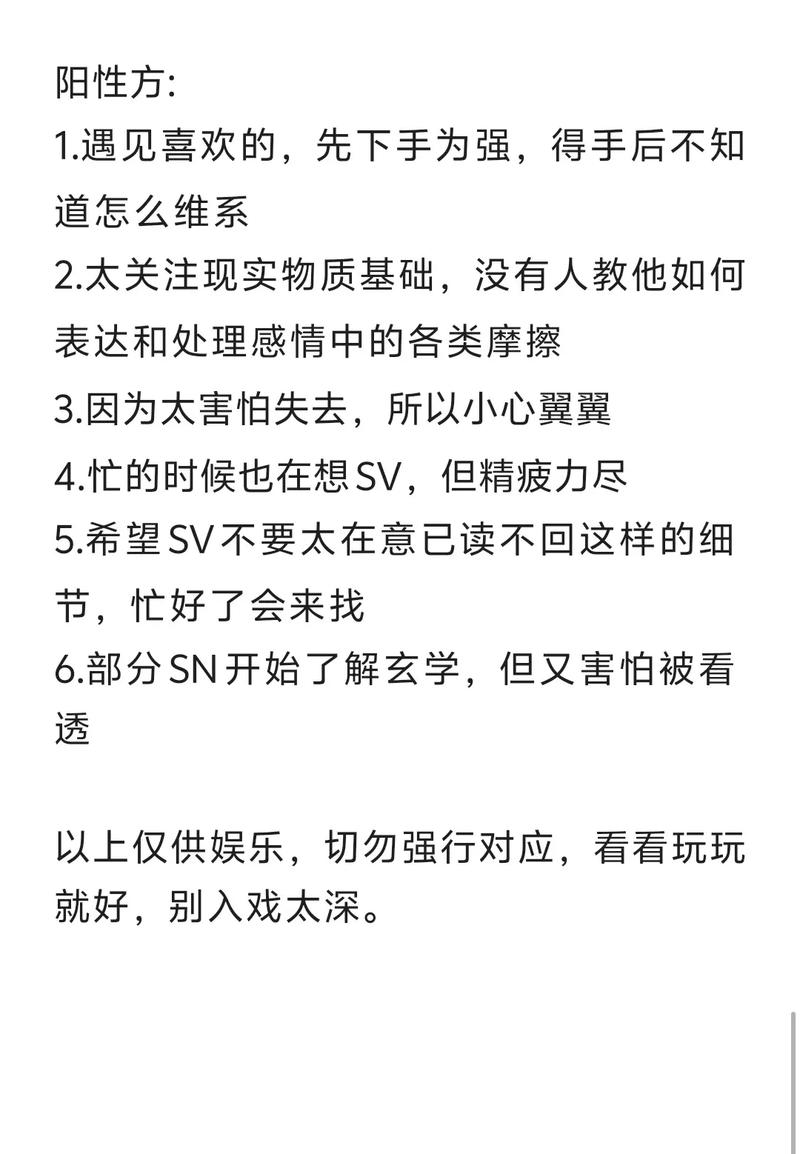 亲密关系里的“关系剧本”,你属于哪一种