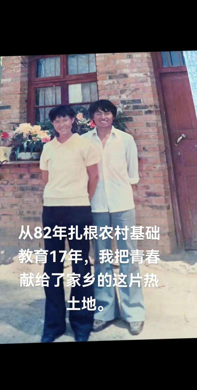 扎根乡村25年，他让这一切实现华丽转变