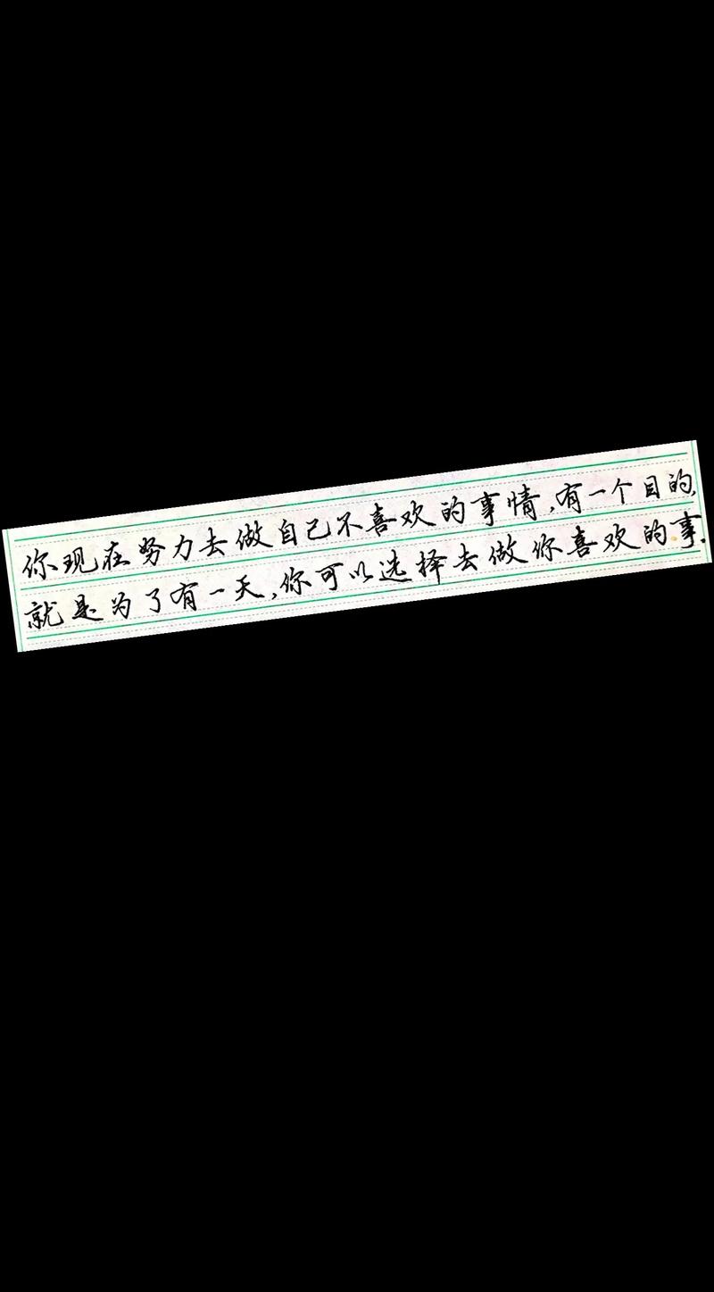 喜欢就去争取,这一次,我不想再有遗憾了!