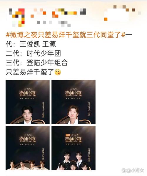 6年过去,TFBOYS怎么还“霸占”着内地第一男团的位置?