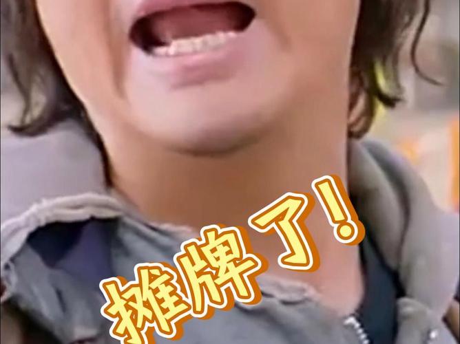 摊牌了，这才是我的快乐源泉！
