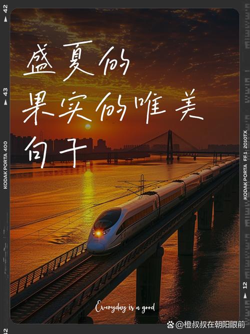你的夏天,不留遗憾要留香!