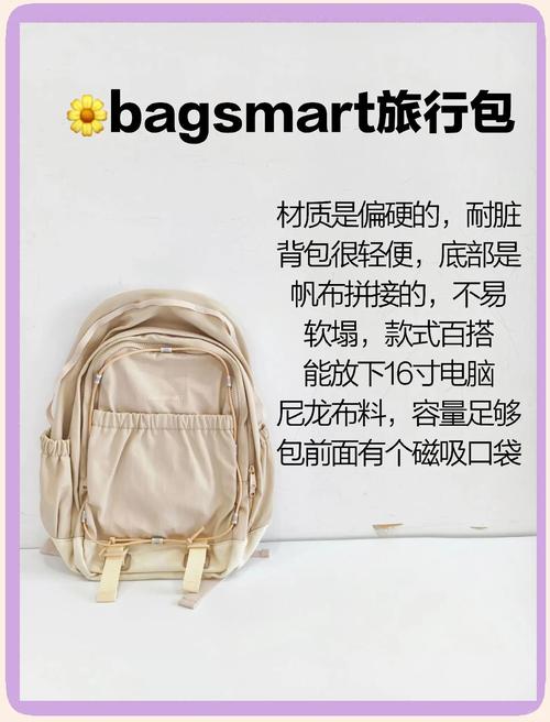 旅行包种类有哪些,国人如何分类购物包和旅行包？