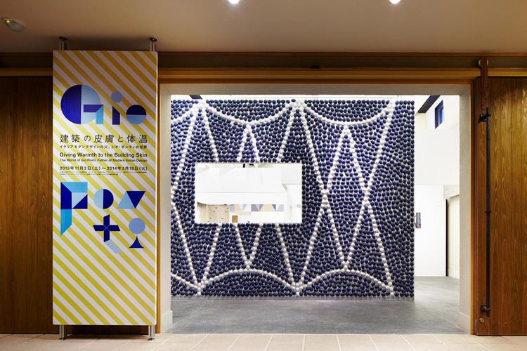 给予建筑温暖的表面 – Gio Ponti 的世界