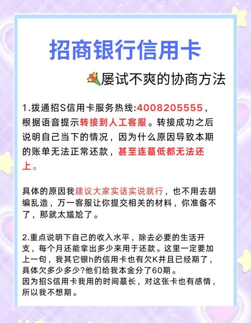 招商银行天天五折,招商银行信用卡积分可换取20元／1元利息