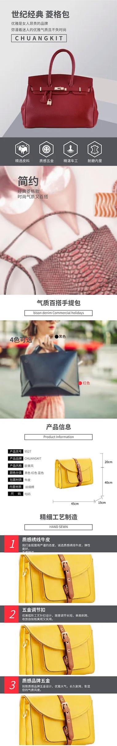 女包一件代发,一件代发商业模式诞生