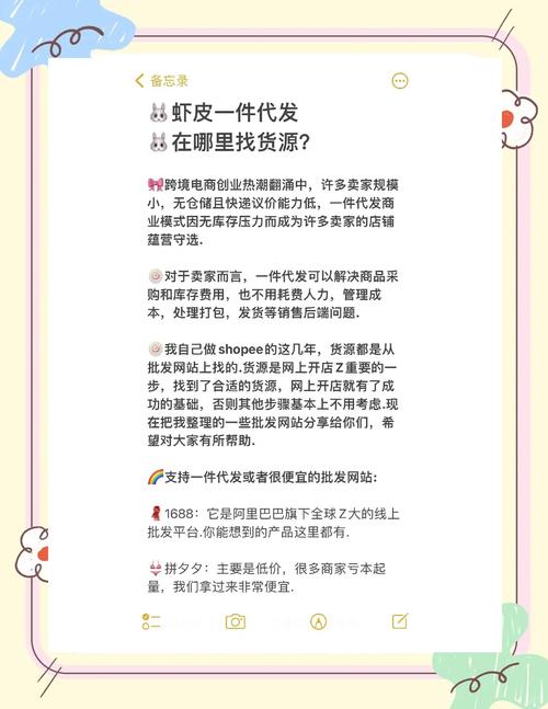 女包一件代发,一件代发商业模式诞生