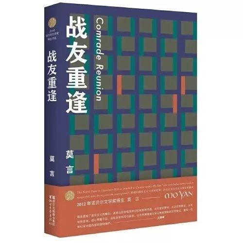 黄澜：学会拒绝有多难
