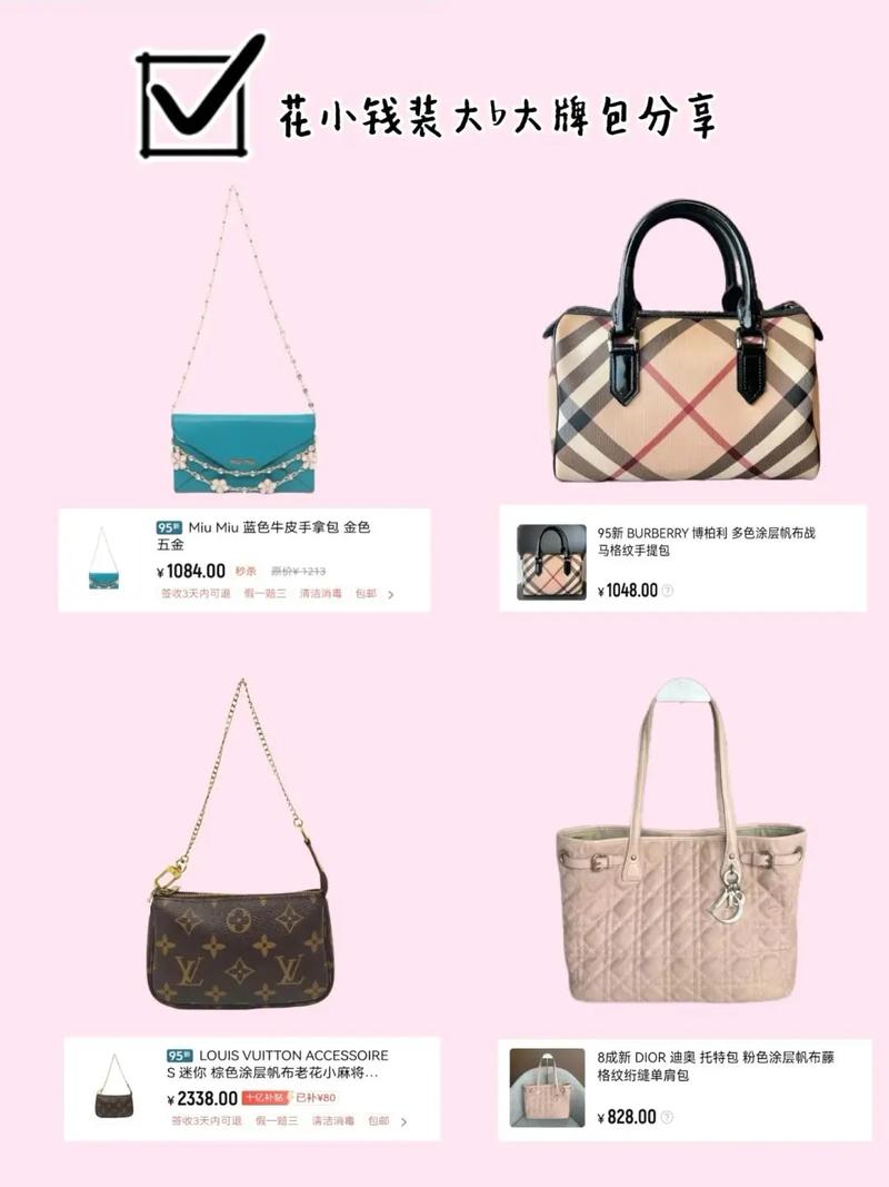 平价女士包包品牌大全及价格表,这款包包价格比较高