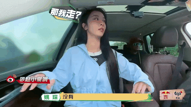 万万没想到，我在秋天晒黑了，赵小棠怎么没有？