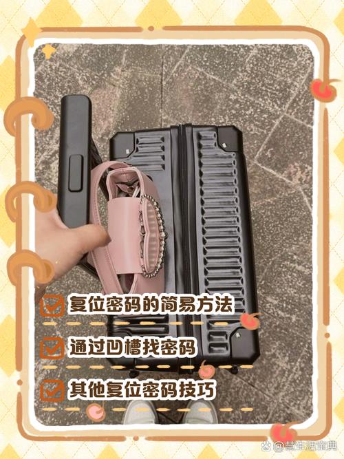 行李箱3位数密码锁忘了视频教学,如何设置行李箱密码锁？