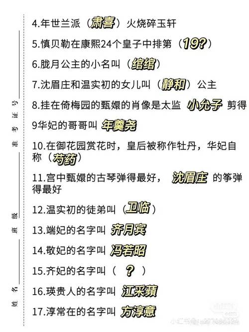 为什么她总能红上热搜？