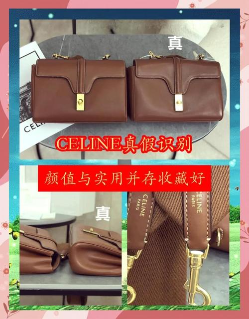 16 SOFT BAG 续写CELINE美学标志