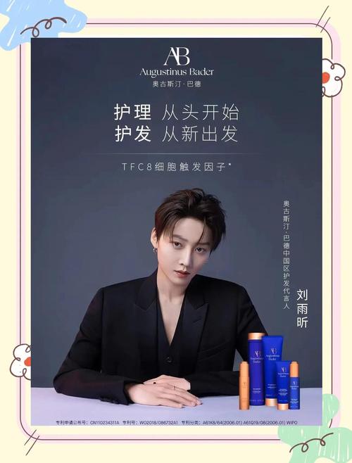 好莱坞发型团队联手打造 时尚护发造型品牌R+Co登陆中国