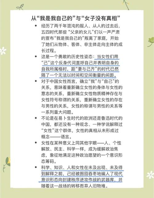 翻开文学史的篇章,女性作家带给我们的究竟是什么?