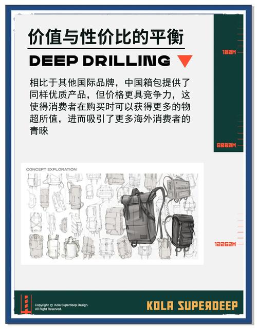 箱包流行趋势,中国的箱包产业将在全球占据显著地位