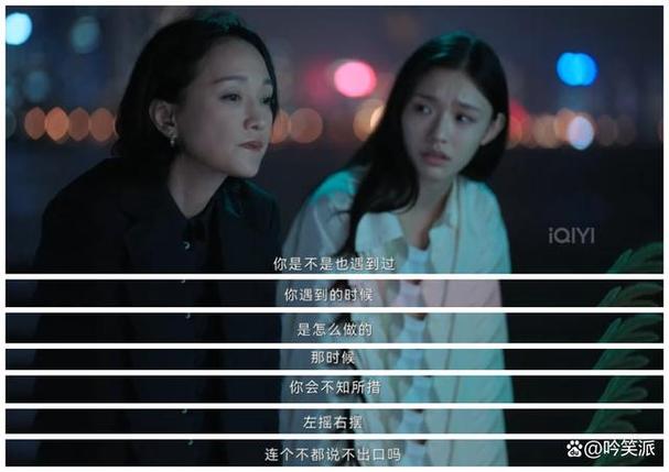 越来越喜欢看不完美的剧了