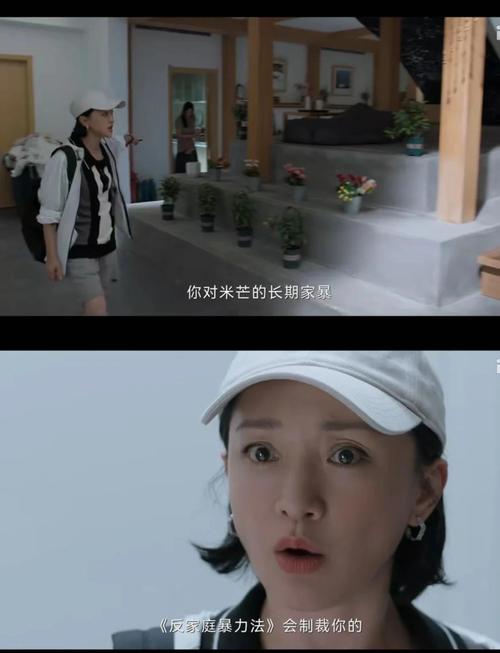 越来越喜欢看不完美的剧了