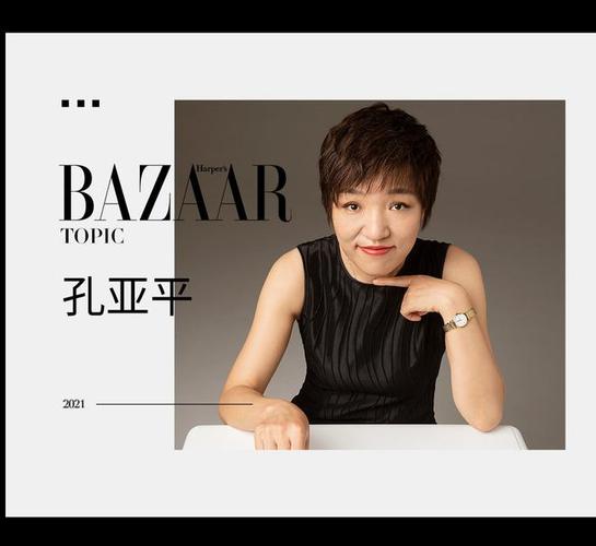 公路专家孔亚平：我要做实实在在解决问题的科研