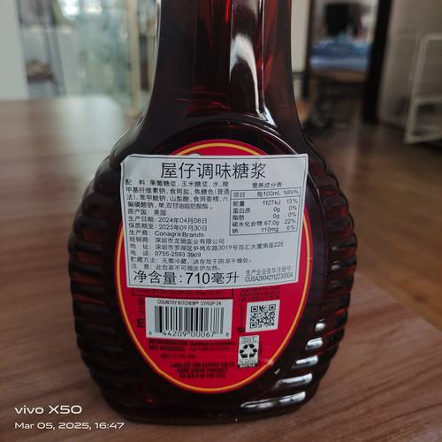 喝下这口“原味糖浆”，带你体验半糖暗恋