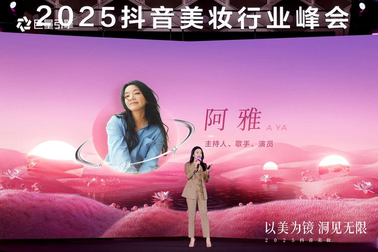 美好峰会预告|今年美业会怎么变?5月15-16日两天一夜这里找答案!