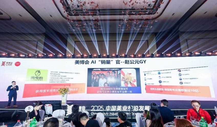 美好峰会预告|今年美业会怎么变?5月15-16日两天一夜这里找答案!