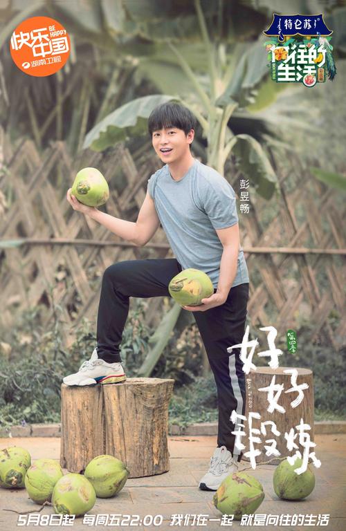 播了六年的《向往的生活》要停播,是因为它老了吗?