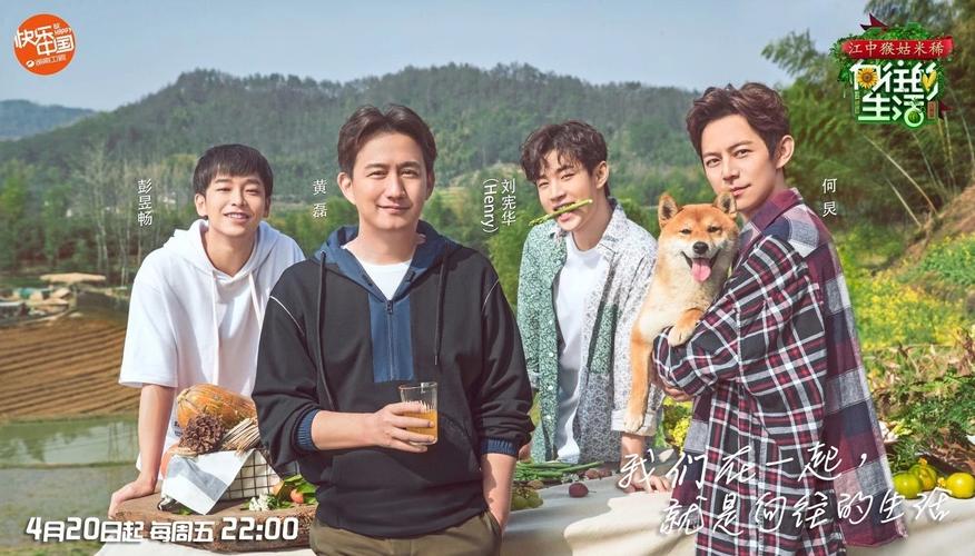 播了六年的《向往的生活》要停播,是因为它老了吗?