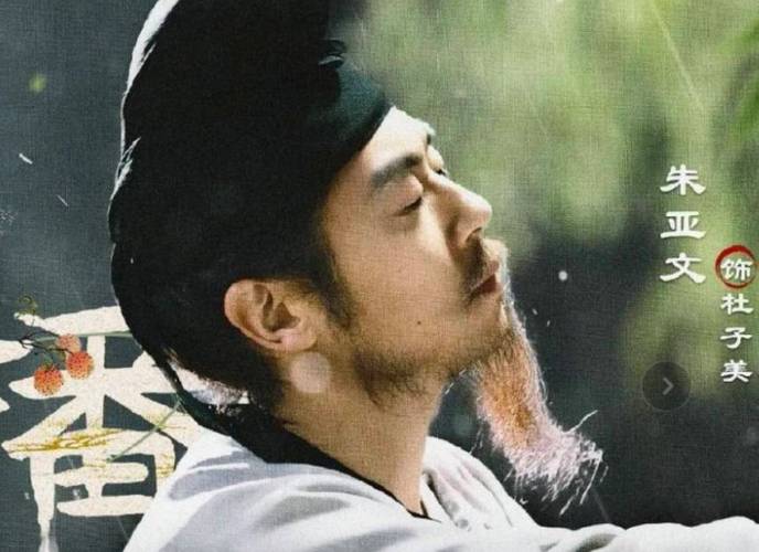 朱亚文:以声为舟