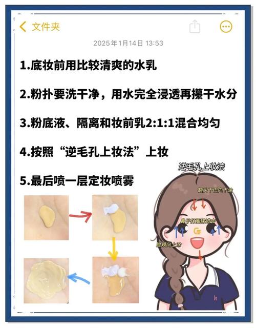 到了秋季底妆总斑驳?缺水季还想要雾面妆效怎么办!