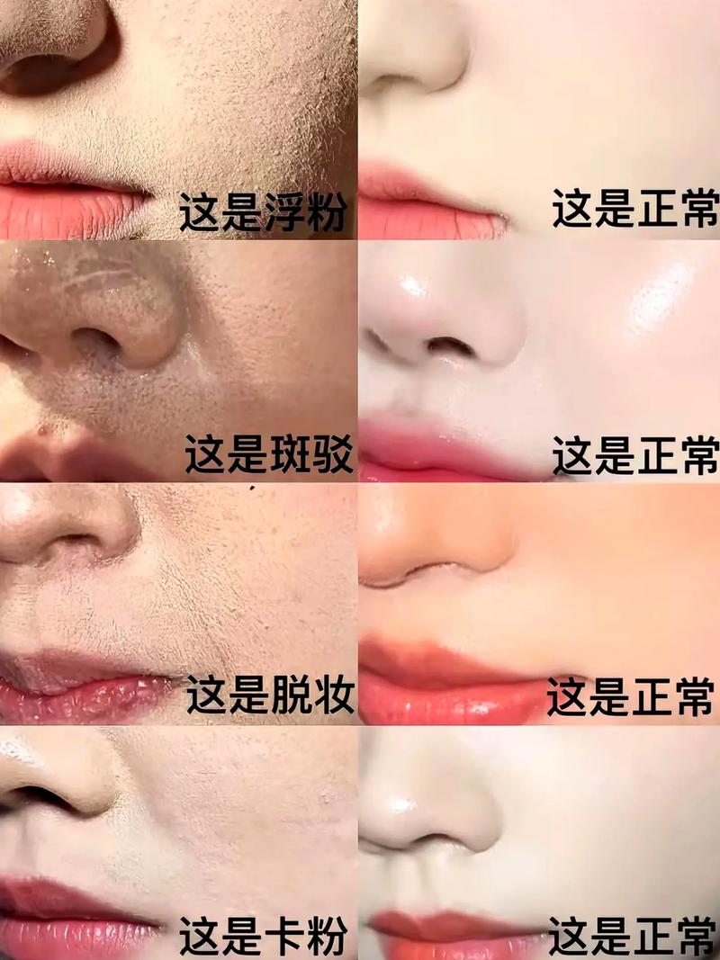 到了秋季底妆总斑驳?缺水季还想要雾面妆效怎么办!