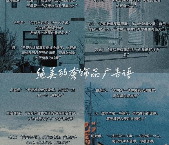 除了时尚,奢侈品牌还在传递爱与希望