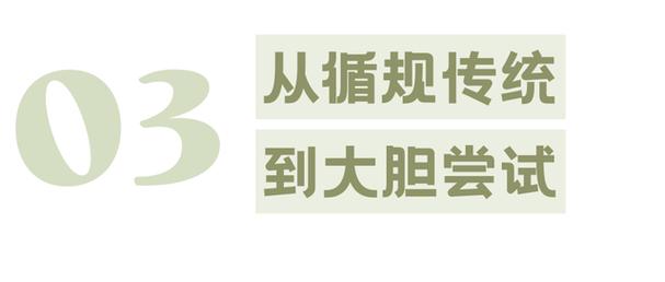 他们“放飞自我”,竟是我们最想看到的!