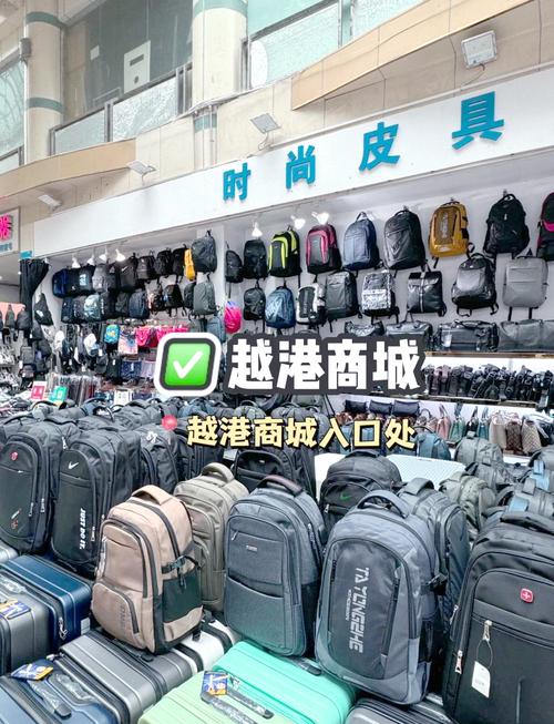 哪里有箱包批发市场,金华市场上的箱包批发市场