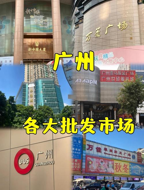 2016年批发箱包市场怎么样,广州包包批发市场在荔花岗上!