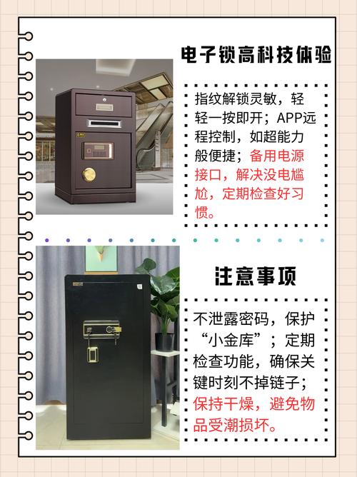 全能保险柜忘记密码怎么打开,全能保险柜怎么打开？