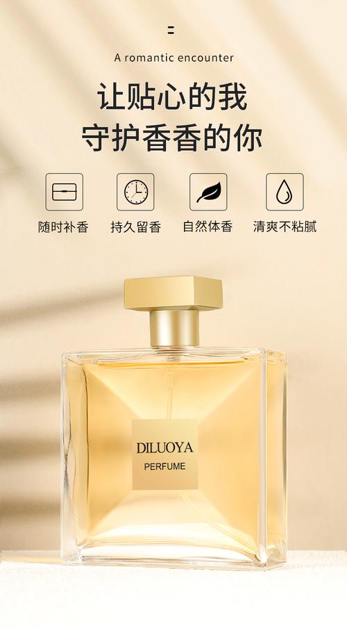 可可小姐香水系列 夏日限定新作