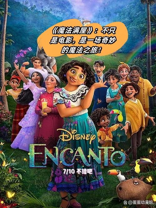 豆瓣评分9.2！画风美cry的社交启蒙动画！妈妈们Get了吗