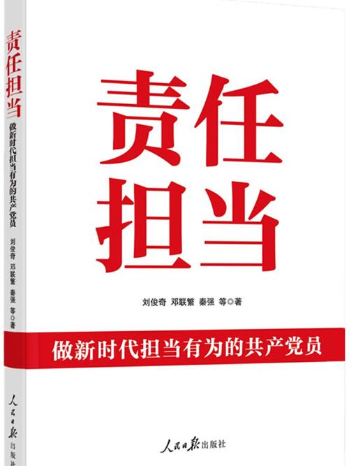 腾邦集团：勇担社会责任 展现时代担当