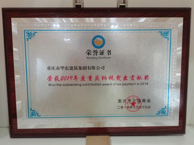 来伊份获颁 “上海市企业服务云共享计划·网红产品”奖牌