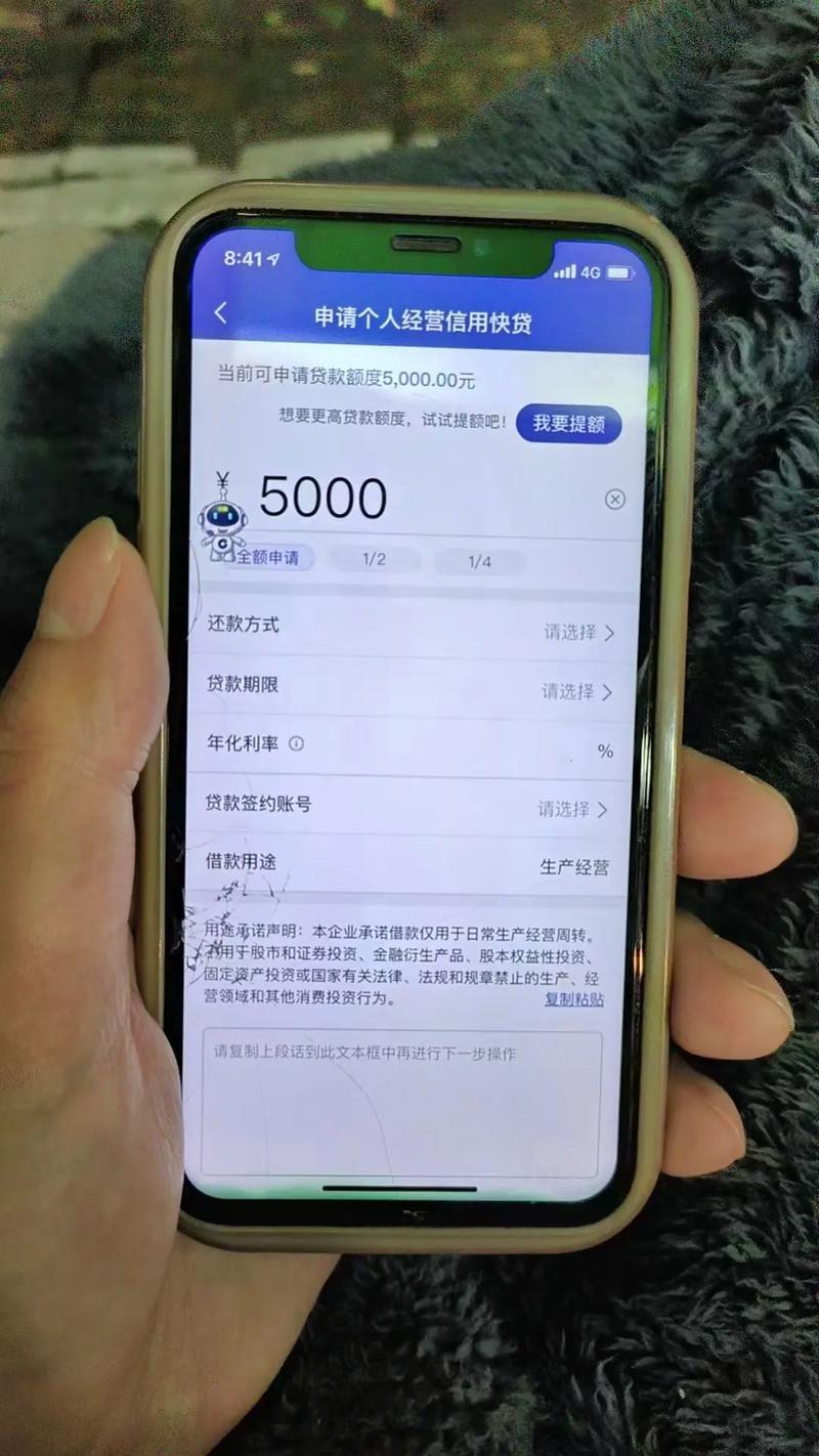 壹诺普惠：用钱不求人，贷款超市来帮你