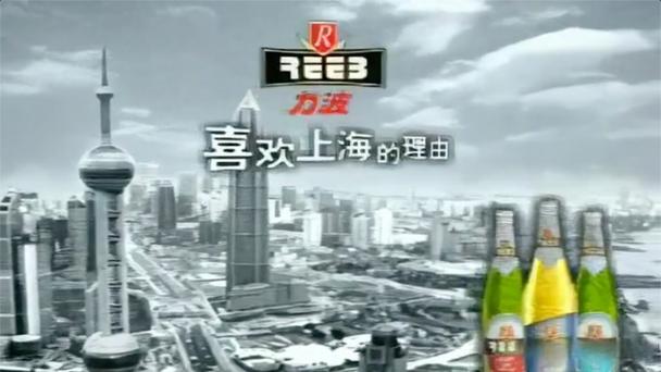 力波 x 创邑SPACE-喜欢上海的理由一直在延续