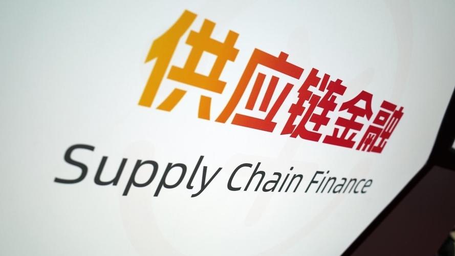 飞洛供应链官网上线：供应链金融产品线也将迎来全面升级