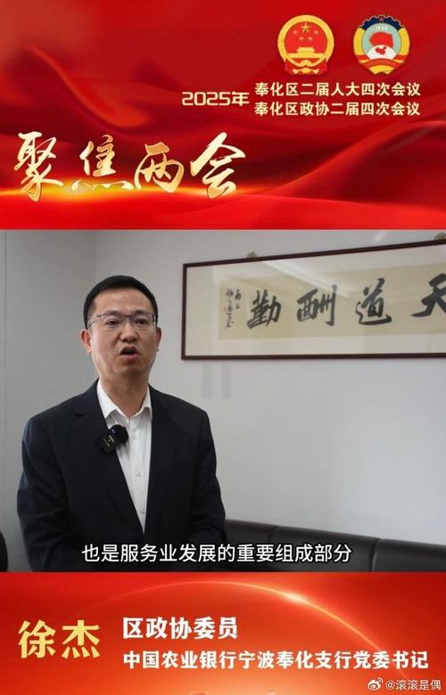 聚翔通航周振杰、徐军做客《对话新时代》