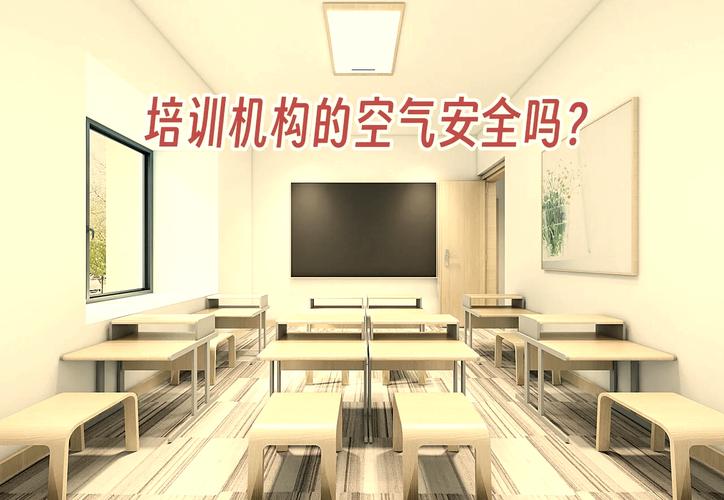 全国100家健康空气教室落成